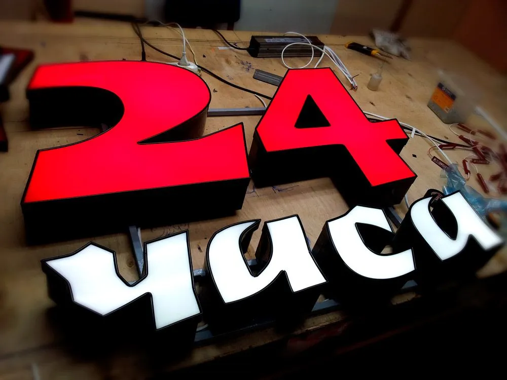 Изготовление рекламных вывесок в Краснодаре из светодиодных световых ...