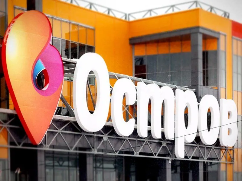 Рекламная крышная установка для привлечения внимания потенциальных ...