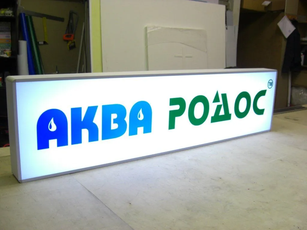 Световые короба и световые лайтбоксы: изготовление высокого качества по ...