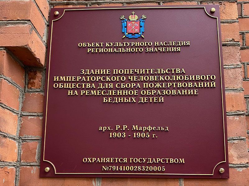 Шаблон ALT4