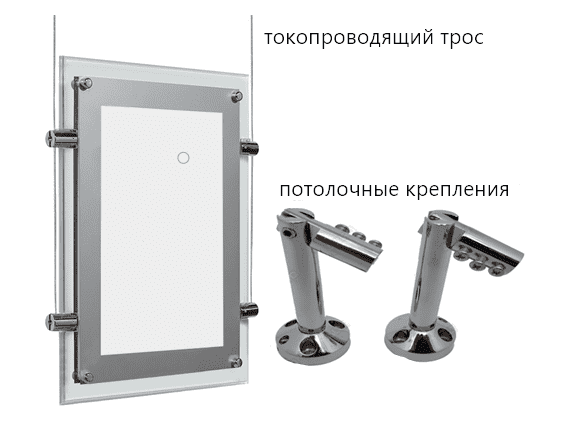 Двухсторонняя подвесная световая панель кристалайт A1+