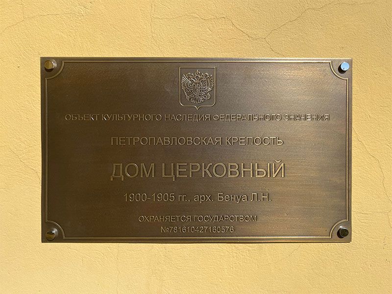 Шаблон ALT4