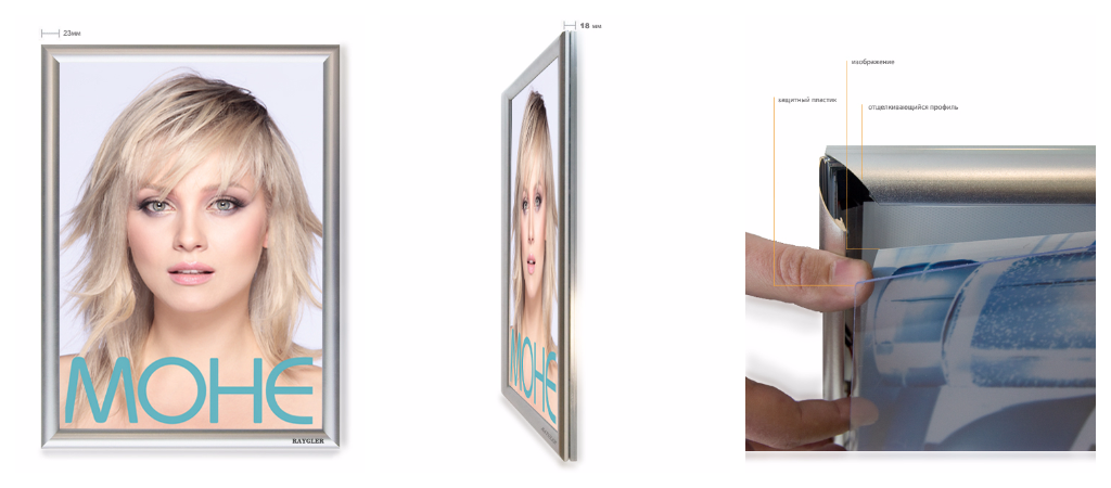 Световая панель framelight с системой смены картинки клик рамкой